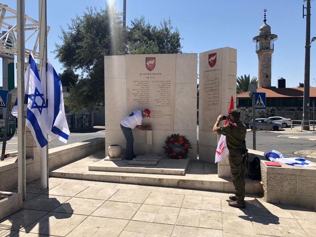 אנדרטת הצנחנים